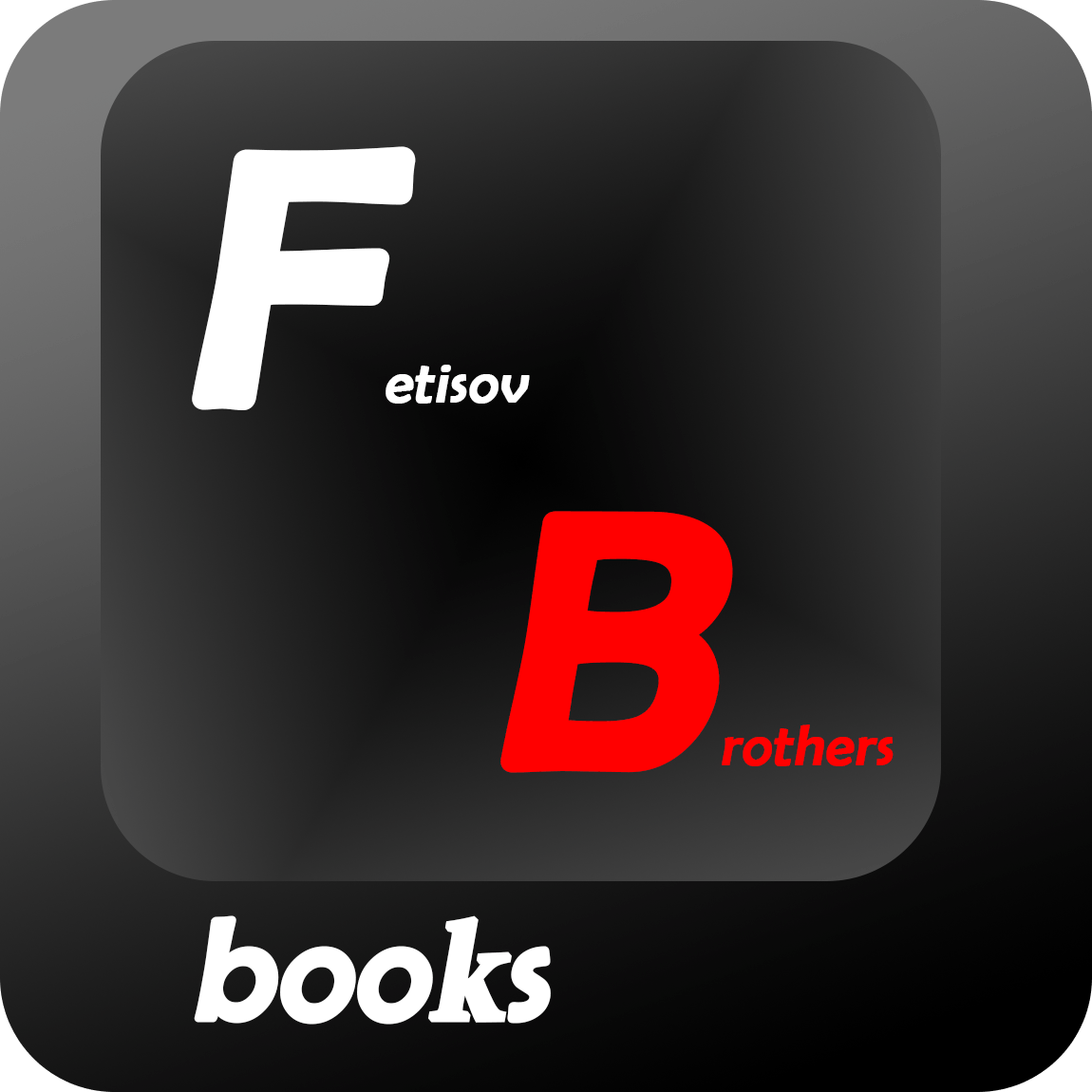 логотип FetisovBros Books